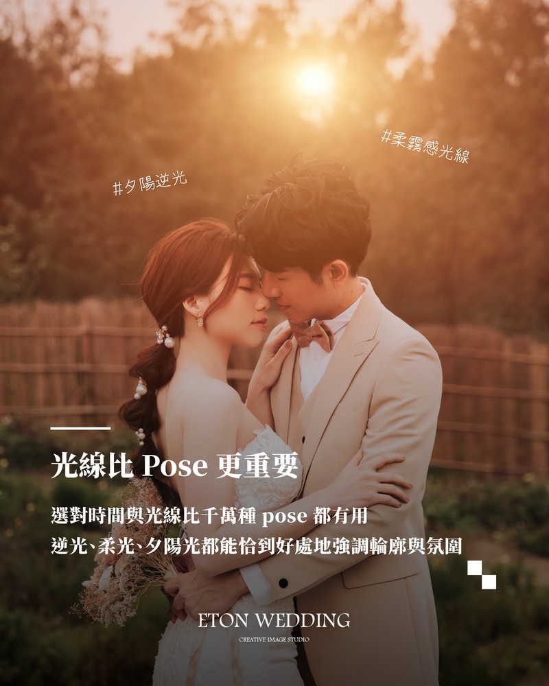 光影運用技巧：夕陽逆光與森林柔霧感