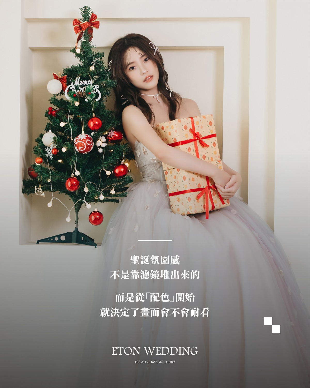 不靠濾鏡的氛圍感