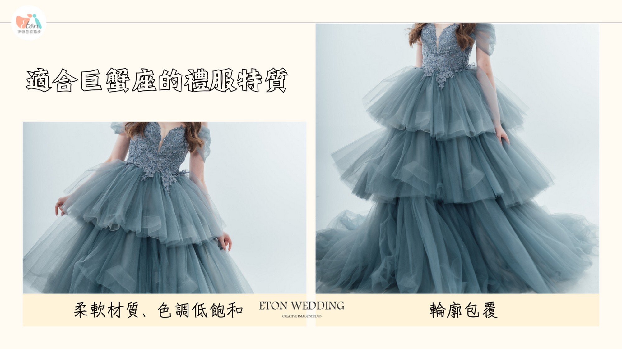 12星座婚紗,命定婚紗,12星座禮服,星座婚紗推薦,2026婚紗趨勢,婚紗禮服挑選,星座性格婚紗,婚紗照風格,挑婚紗攻略,星座美學,夢幻婚紗,個性婚紗,台北婚紗推薦,婚紗工作室,婚紗攝影