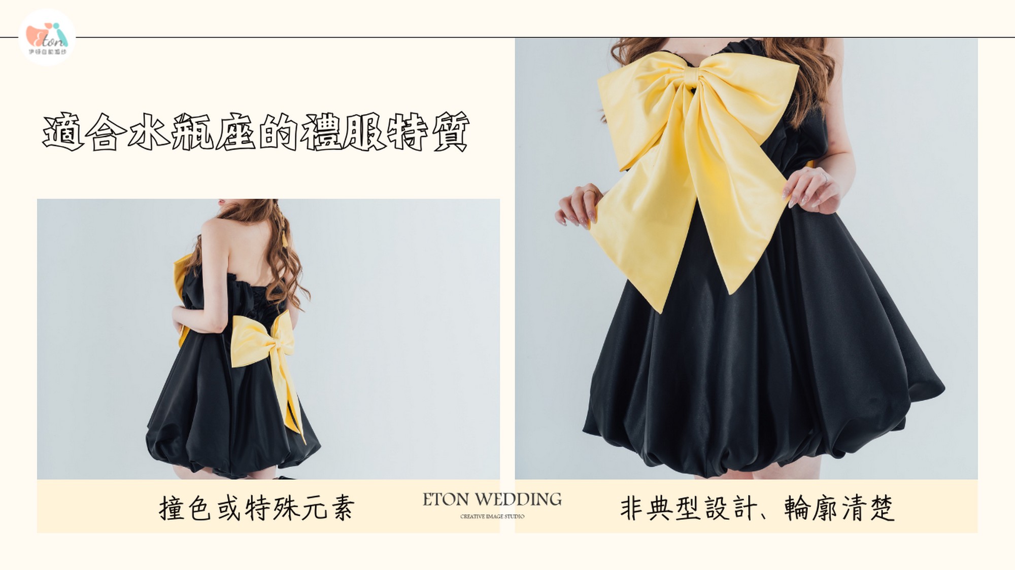 12星座婚紗,命定婚紗,12星座禮服,星座婚紗推薦,2026婚紗趨勢,婚紗禮服挑選,星座性格婚紗,婚紗照風格,挑婚紗攻略,星座美學,夢幻婚紗,個性婚紗,台北婚紗推薦,婚紗工作室,婚紗攝影