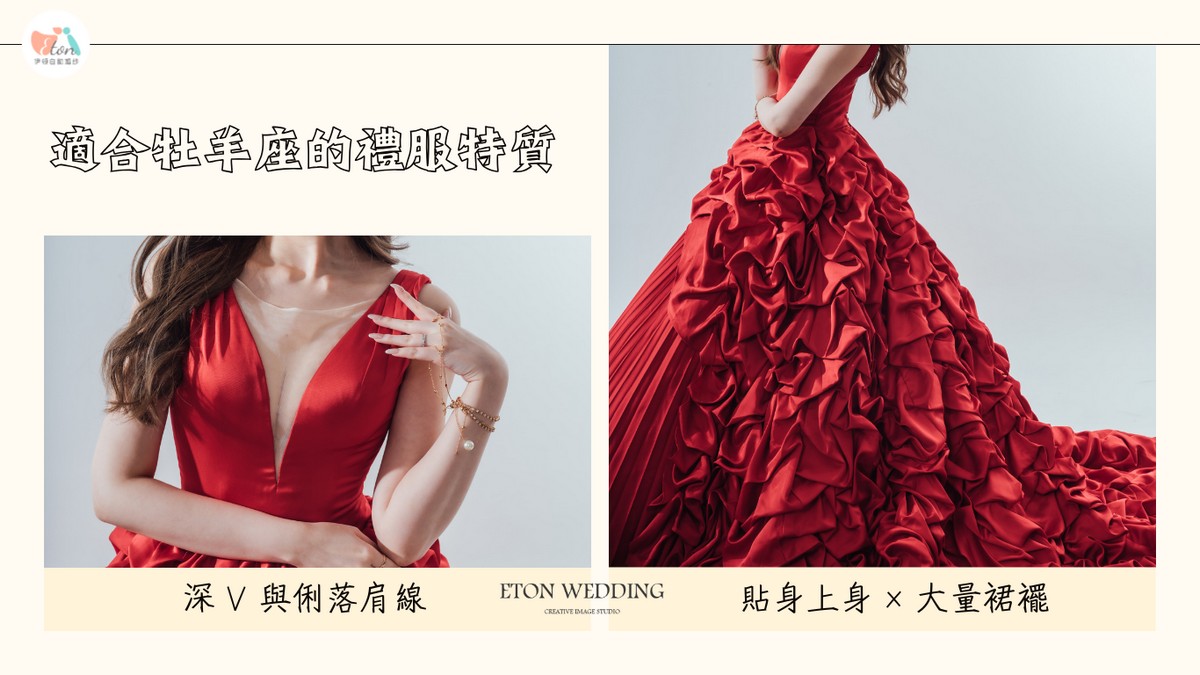 12星座婚紗,命定婚紗,12星座禮服,星座婚紗推薦,2026婚紗趨勢,婚紗禮服挑選,星座性格婚紗,婚紗照風格,挑婚紗攻略,星座美學,夢幻婚紗,個性婚紗,台北婚紗推薦,婚紗工作室,婚紗攝影