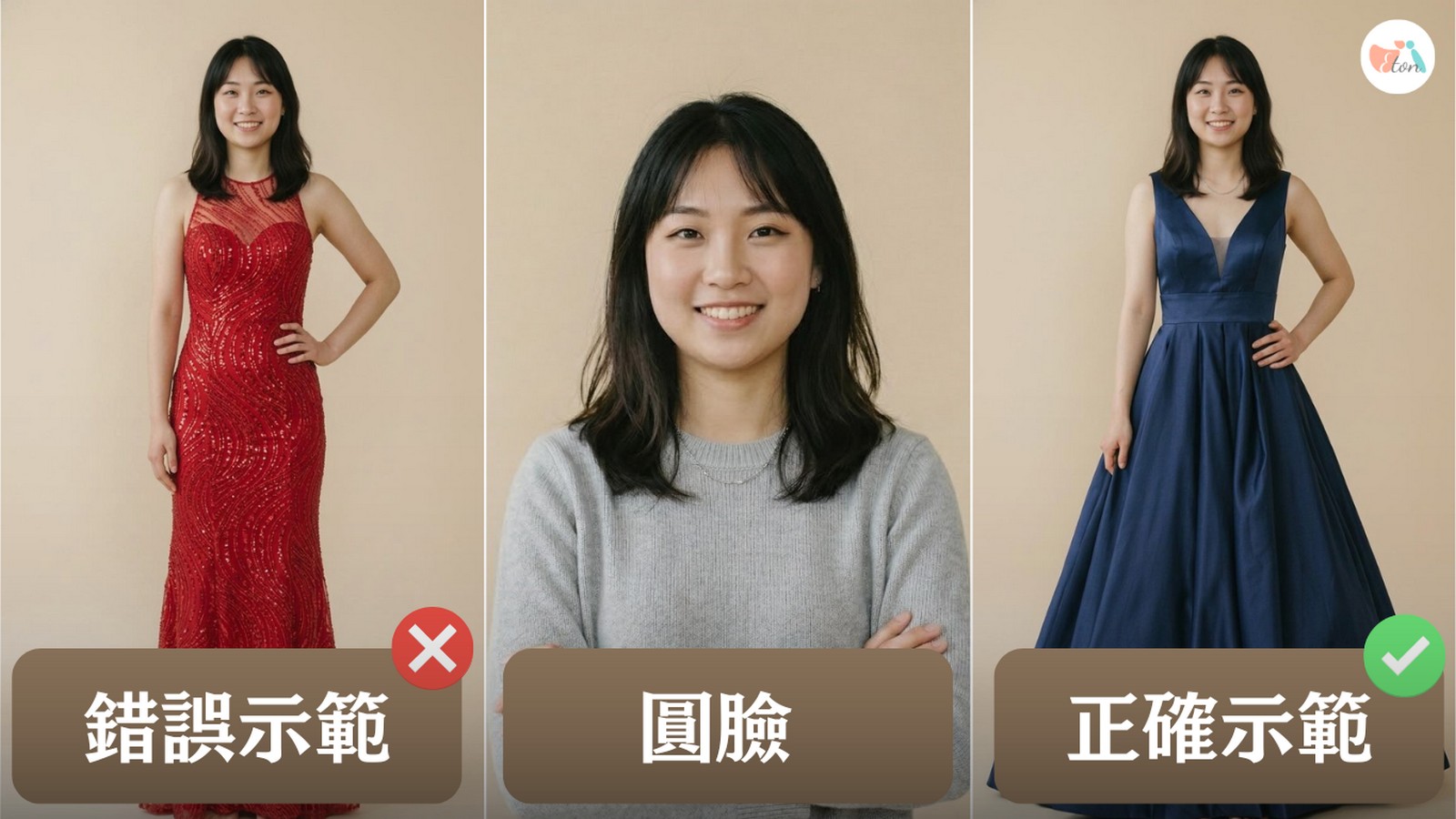 圓臉新娘婚紗推薦,V領婚紗,方領Square Neck,拉長臉部線條,AI婚紗試穿