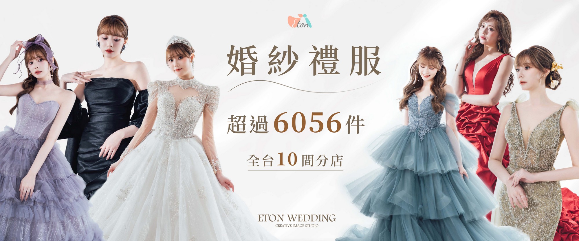 婚紗,婚紗推薦,婚紗出租,婚紗款式,婚紗風格,租婚紗