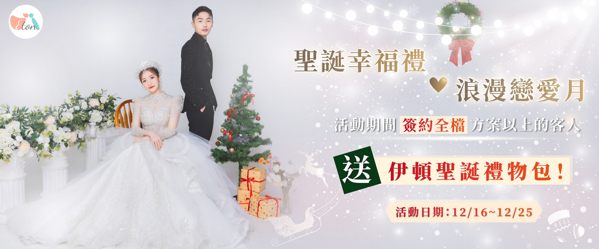 普發一萬再送你萬元好禮！